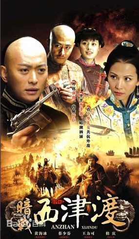 高清蔡少芬(AdaChoi)图片