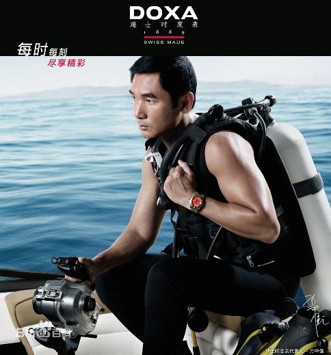 最新方中信(Alex Fong Chung Sun)性感图片