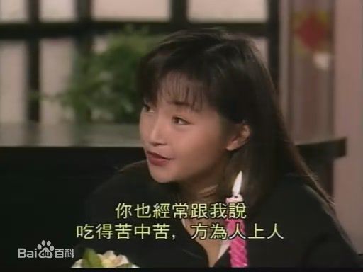 李绮红(Theresa L Solomonson)1994年《阿Sir早晨》 最优质剧照