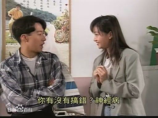 李绮红(Theresa L Solomonson)1994年《阿Sir早晨》 最优质剧照