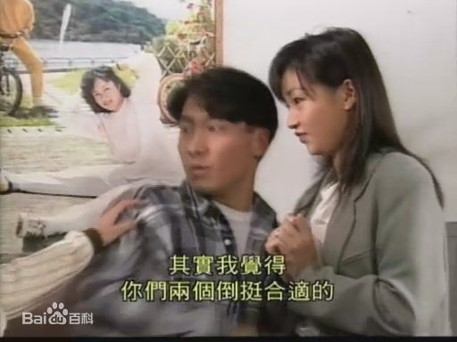 李绮红(Theresa L Solomonson)1994年《阿Sir早晨》 最优质剧照