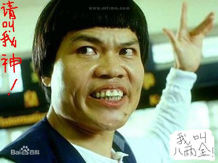 高清叶竞生(Bobby Yip)精彩图册