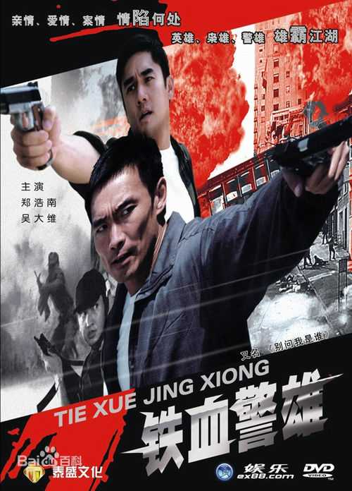 郑浩南(Mark Cheng)前后照片