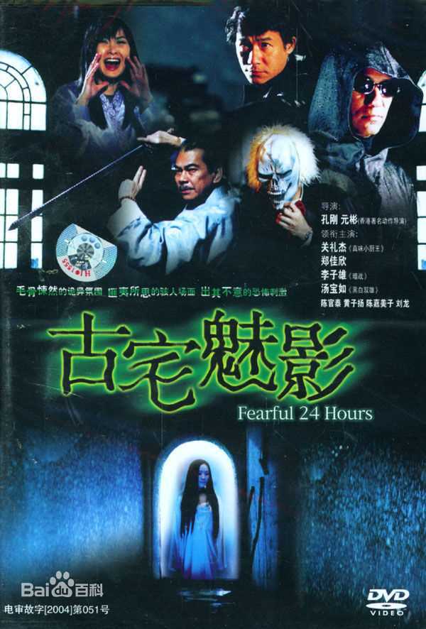 郑浩南(Mark Cheng)前后照片