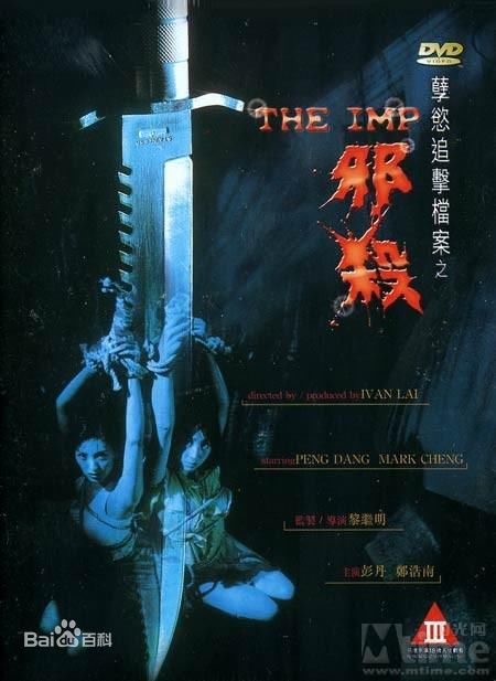 郑浩南(Mark Cheng)前后照片