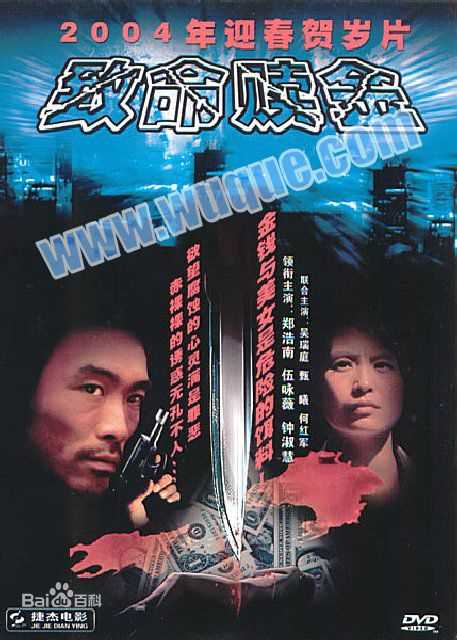 郑浩南(Mark Cheng)前后照片