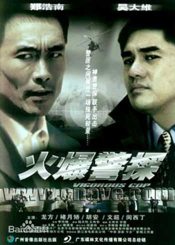 郑浩南(Mark Cheng)前后照片