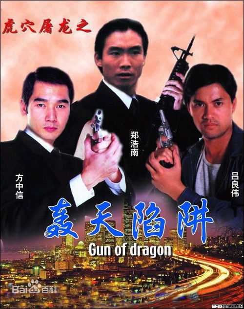 郑浩南(Mark Cheng)前后照片