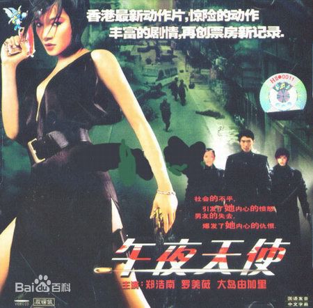 郑浩南(Mark Cheng)前后照片