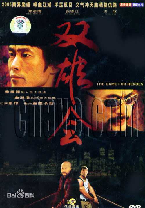 郑浩南(Mark Cheng)前后照片