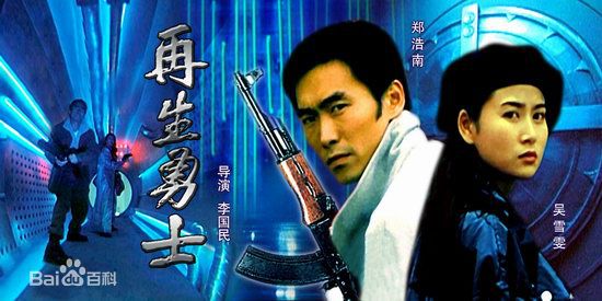 郑浩南(Mark Cheng)前后照片