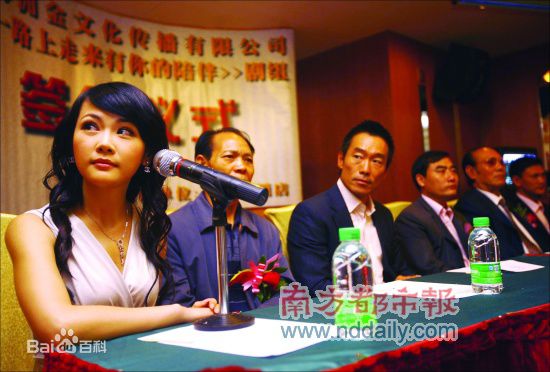 郑浩南(Mark Cheng)嘉宾与新闻发布会照片前后照片