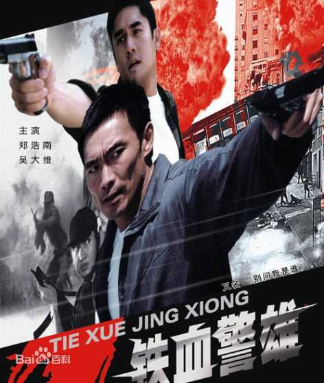 最新郑浩南(Mark Cheng)精彩图册