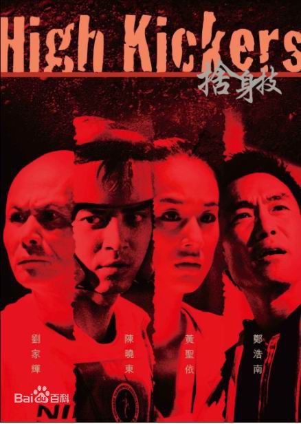 精选郑浩南(Mark Cheng)