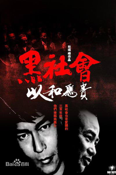 精选郑浩南(Mark Cheng)