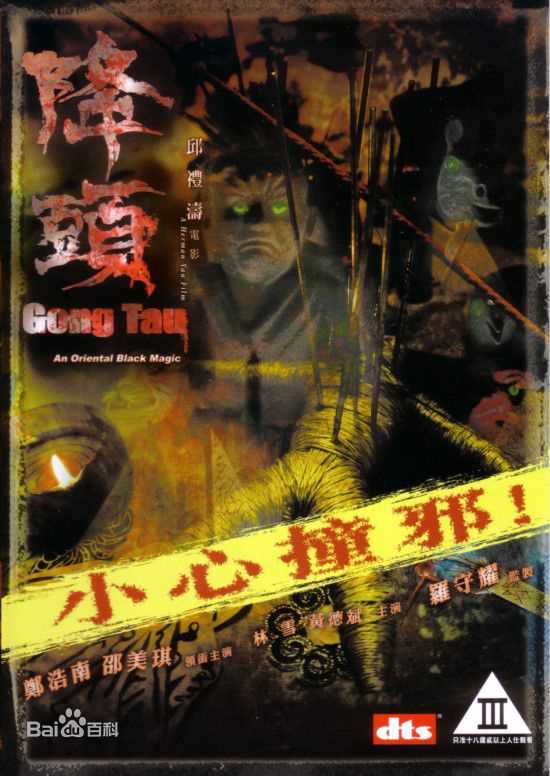 精选郑浩南(Mark Cheng)