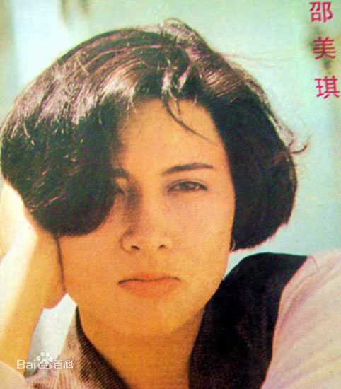 最新邵美琪(Maggie Siu)精彩图册