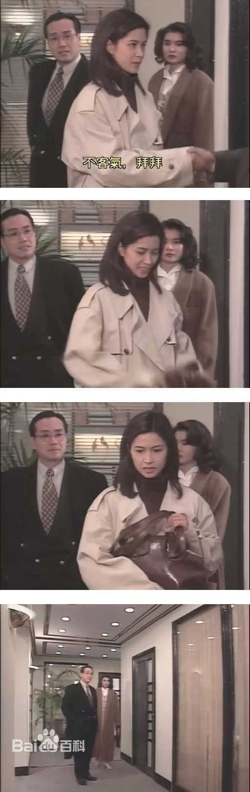 最新邵美琪(Maggie Siu)精彩图册