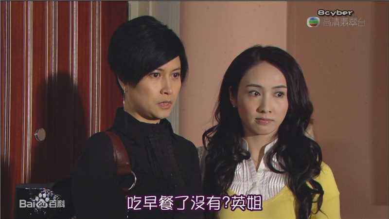 邵美琪(Maggie Siu)2008年《珠光宝气》高清剧照