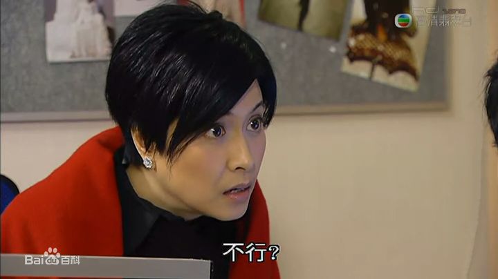 邵美琪(Maggie Siu)2008年《珠光宝气》高清剧照