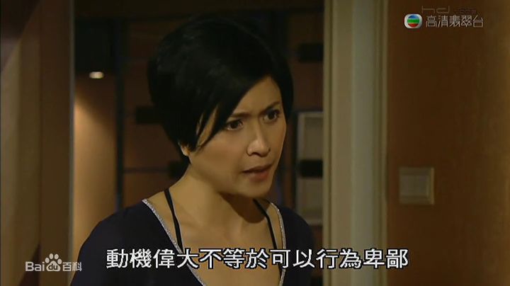 邵美琪(Maggie Siu)2008年《珠光宝气》高清剧照