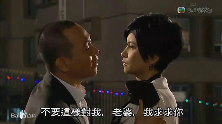 邵美琪(Maggie Siu)2008年《珠光宝气》高清剧照