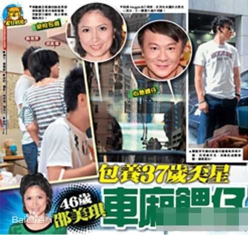 最新邵美琪(Maggie Siu)精彩图册