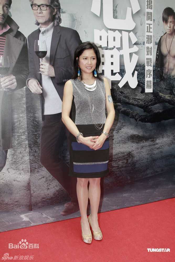 邵美琪(Maggie Siu)精彩图册