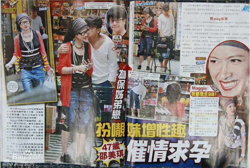 邵美琪(Maggie Siu)精彩图册