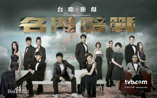 高清邵美琪(Maggie Siu)图片