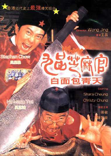 吴孟达(Ng Man Tat)的电影最新剧照