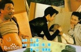 吴孟达(Ng Man Tat)的电影最新剧照