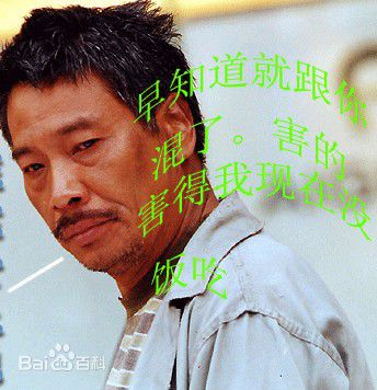 吴孟达(Ng Man Tat)搞笑图片前后照片