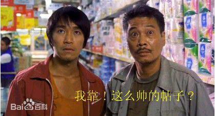 吴孟达(Ng Man Tat)搞笑图片前后照片