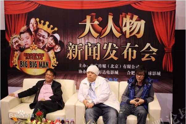 高清吴孟达(Ng Man Tat)在《大人物》合肥影迷见面会中的图集