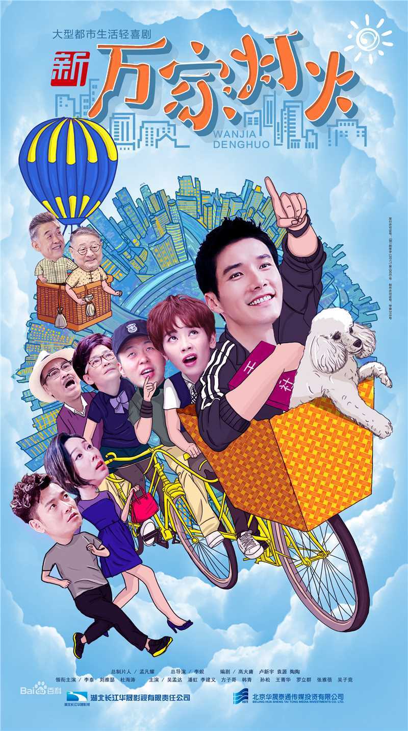 精选吴孟达(Ng Man Tat)图片