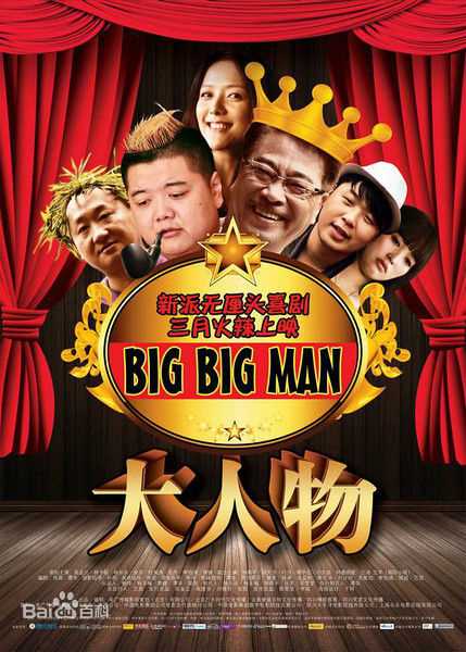 精选吴孟达(Ng Man Tat)图片