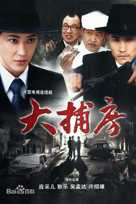 精选吴孟达(Ng Man Tat)图片