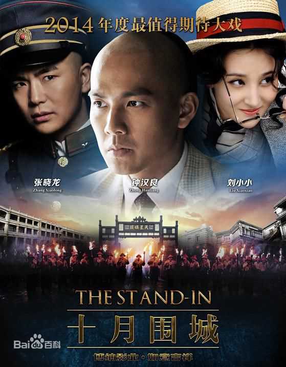 精选吴孟达(Ng Man Tat)图片