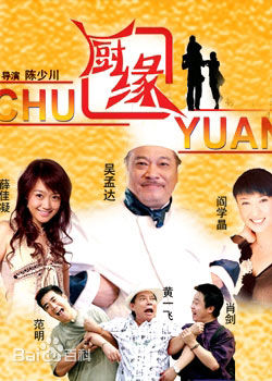 精选吴孟达(Ng Man Tat)图片