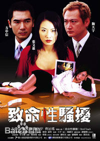 高清张文慈(Pinky Cheung)性感图片