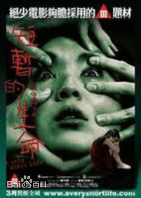 张文慈(Pinky Cheung)前后照片