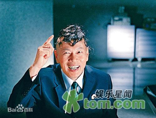 罗家英人物形象壁纸壁纸