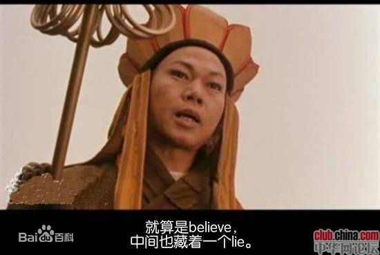 罗家英人物形象壁纸壁纸