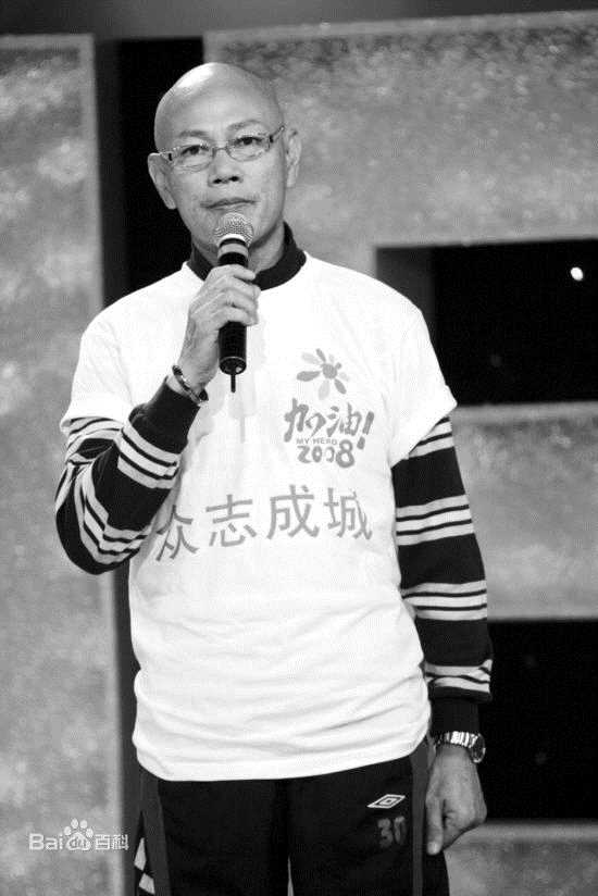 高清罗家英精彩图册