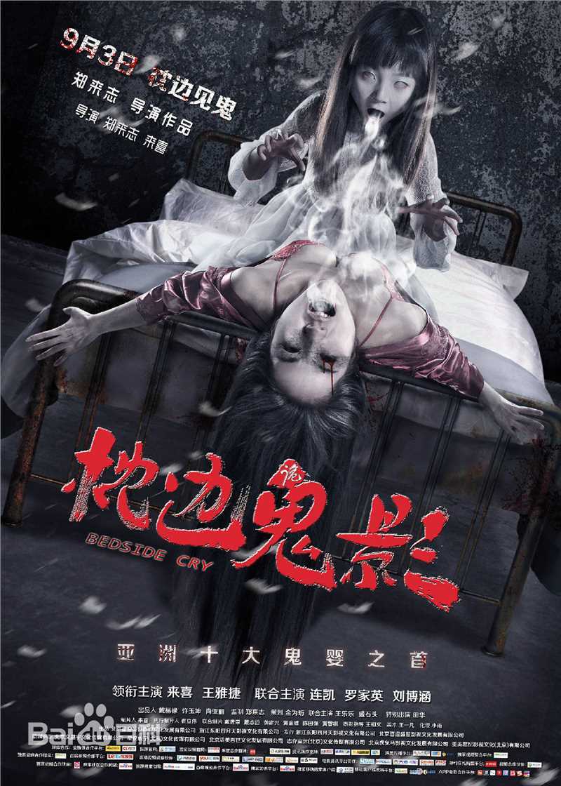 最优质罗家英生活照