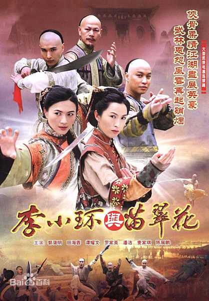 最优质罗家英生活照