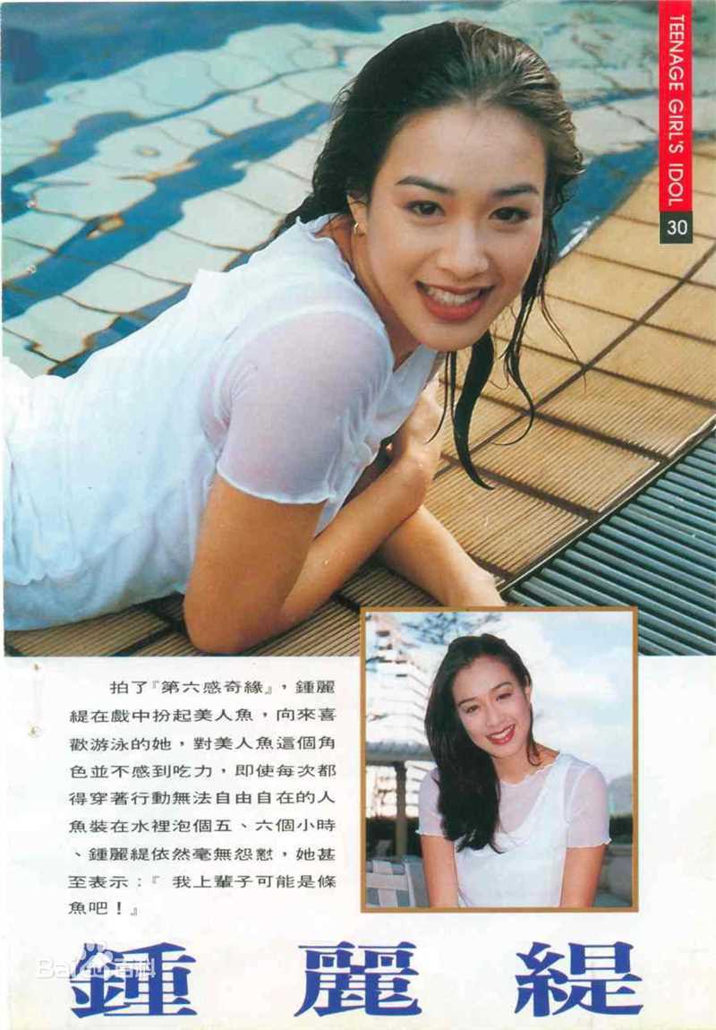 精选钟丽缇(Christy Chung)图片