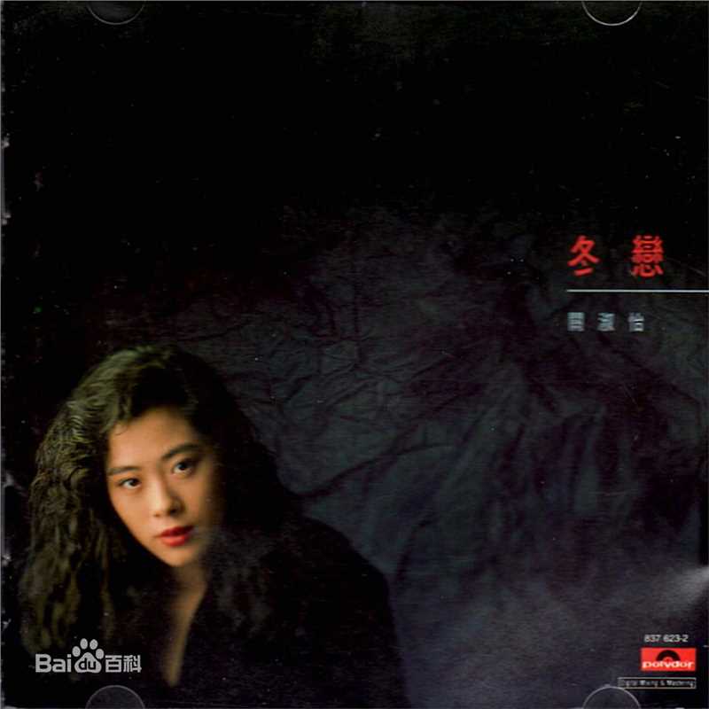 最新关淑怡(Shirley Kwan)性感图片