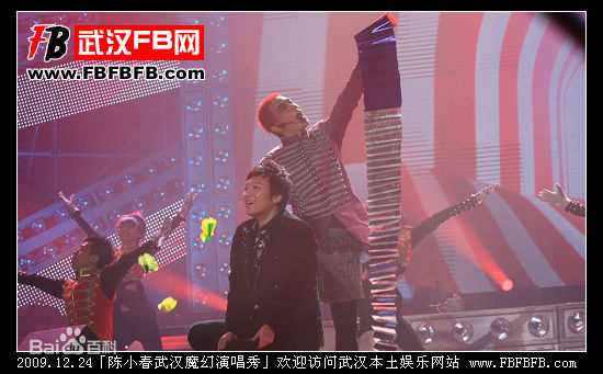 陈小春(Jordan chan)武汉魔幻演唱秀图册